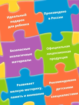 Пазл Step Puzzle 1000 "Romantic Travel. Голливуд" EKS-791541