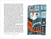 Книга: Линде Ю. Мишангел ROS-37895