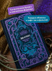 Книга: Зов Ктулху. Серия Вечные истории EKS-812103