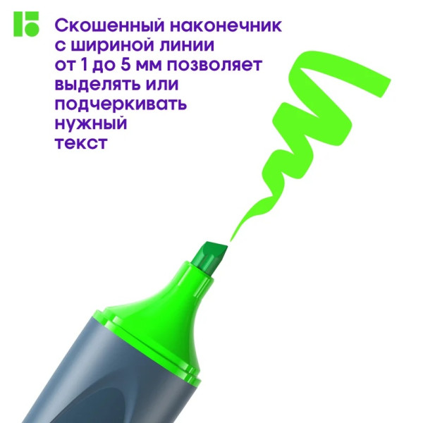 Текстовыделитель Berlingo "Textline HL300" 1-5 мм