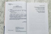 Книга: Мир неземной MIF-698937