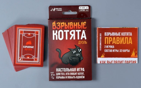 Настольная игра: Взрывные котята: Дуэль MAG915659