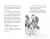 Книга: Летний дельфин. Вебб Х. EKS-104237