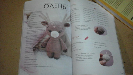 Книга АС: Милые игрушки крючком. 16 моделей зверушек 978-5-17-117087-5