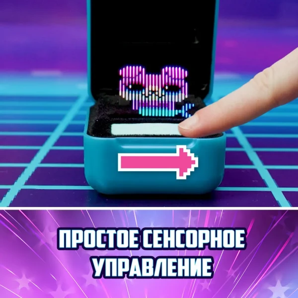 Битзи. Интерактив электронный питомец в кейсе серия мэджикал. Bitzee ROS-43644