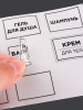 Набор д/хранения 6 шт 30 мл 50 мл 100 мл мягкая упаковка SIM-10582142