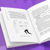 Книга: Уставшие. Реальная программа победы над выгоранием, когда совсем ничего не хочется и совсем ничего не помогает EKS-078002