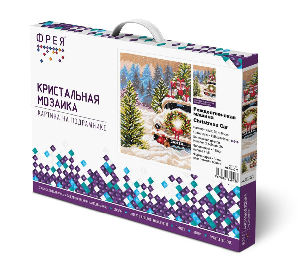 Кристальная (алмазная) мозаика ФРЕЯ на подрамнике "Рождественская машина" 30 х 40 см ALPD-073