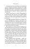 Книга: Кругом одни идиоты. 4 типа личности: как найти подход к каждому из них EKS-805647