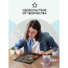 Картина по номерам на холсте ТРИ СОВЫ "Заколдованный котик" 30 x 40 см, краски, кисть RE-КХ_44098