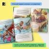 Книга: Пейшенс Дж. Переполох в Ивовой долине ROS-41010
