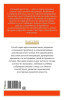 Книга: Аленький цветочек. Аксаков С. Махаон EKS-314504