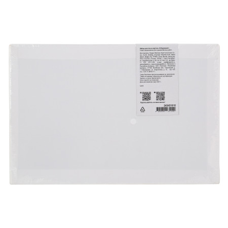 Набор Холстов на картоне Я-ХУДОЖНИК! 20 x 30, 5 шт NP-245451810