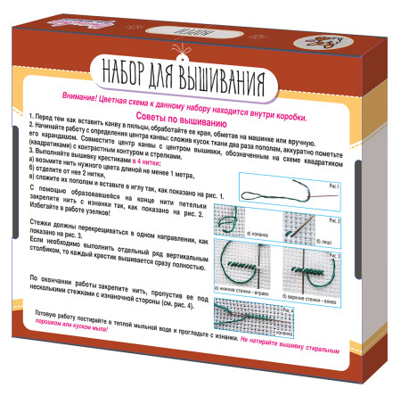 Набор для вышивания с пяльцами "Корги" пластиковая игла KOR-05368