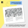 Книга: Хотеева А. Моя чудовищная школа (НДК) ROS-40860