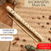 Музыкальный инструмент Блокфлейта Music Life 8 отверстий, немецкая система, сопрано SIM-4417173