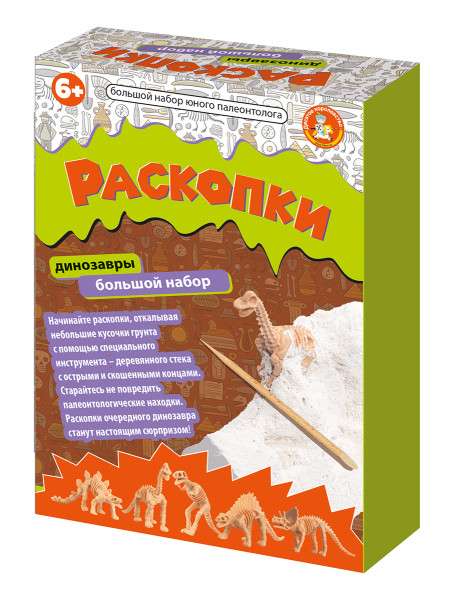 Научно-познавательный набор "Раскопки: Большой набор юного палеонтолога" 5 динозавров KOR-05088