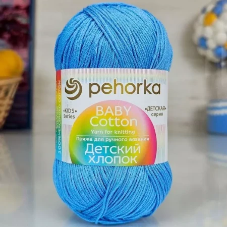Пряжа Пехорская ПТ "Детский хлопок" 100% мерсеризованный хлопок 1 x 100 г 330 м ± 6 м №015 т.голубой PEH-DHL-015