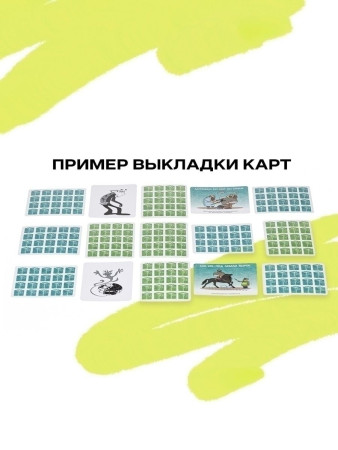 Настольная игра: IPLAY: Образно говоря (2021) MAG557857