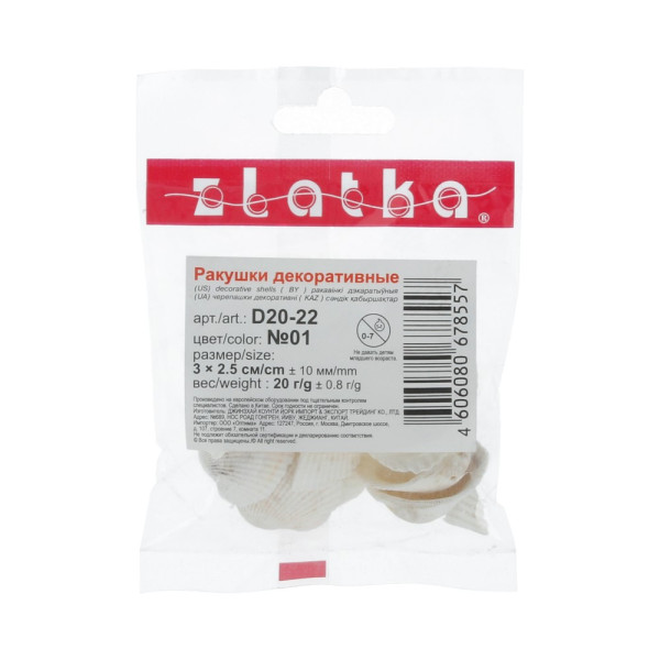 Ракушки декоративные ZLATKA Натуральные 20 г 3 шт 25 x 30 мм D20-22