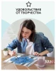 Картина по номерам на картоне ТРИ СОВЫ "Гортензия" 30 x 40 см с акриловыми красками и кистями RE-КК_44073