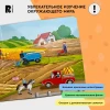 Книга: В деревне. Энциклопедия с окошками ROS-41703