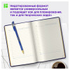 Ежедневник недатированный A5 160л. Berlingo "xGold" кожзам, зол. срез, синий RE-UD0_81501