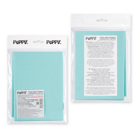Ткань для пэчворка PEPPY КРАСКИ ЖИЗНИ 50 x 55 см 140 ± 5 г/м2 100% хлопок 13-4810 бирюзовый