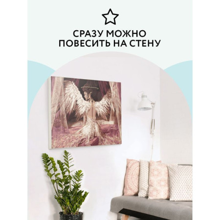Картина по номерам на холсте ТРИ СОВЫ "Нежный ангел" 40 x 50 см с акриловыми красками и кистями RE-КХ_44201