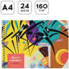 Альбом для рисования 24л. A4 Greenwich Line "The origin of abstraction" 160 г/м2, на гребне, глянц. ламинация, перфорация на отрыв RE-PS24c-36879