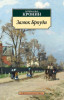 Книга: Замок Броуди. Кронин А. Азбука EKS-113473