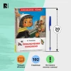 Книга: Коллоди К. Приключения Пиноккио (ВЧ) ROS-40347