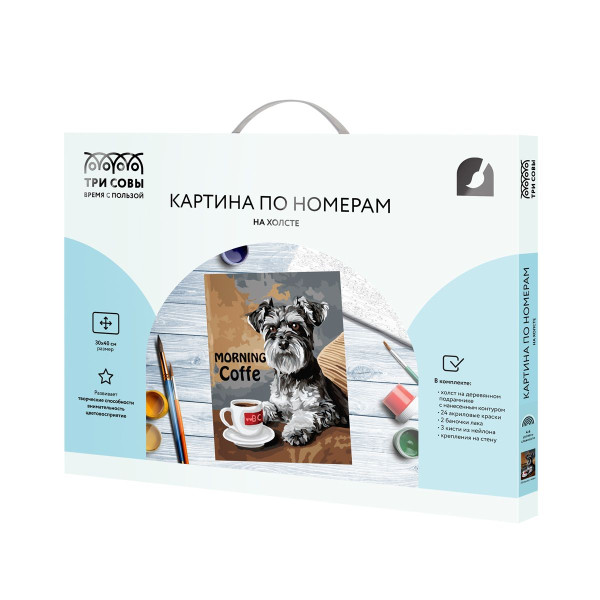 Картина по номерам на холсте ТРИ СОВЫ "Шнауцер с кофе" 30 x 40 см, краски и кисть RE-КХ3040_53887