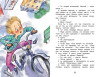 Книга: Драгунский В. Денискины рассказы (ВЧ) ROS-26982
