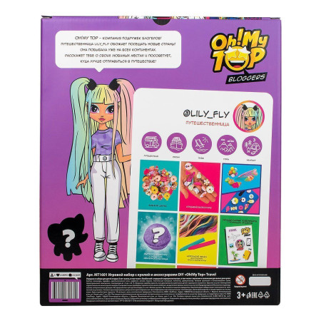 Игровой набор Кукла и аксессуары DIY Oh!My Top Travel 3+ AS-MT1601