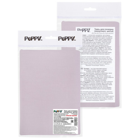 Ткань для пэчворка PEPPY КРАСКИ ЖИЗНИ 50 x 55 см 140 ± 5 г/м2 100% хлопок 13-3820 бл.лавандовый