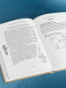 Книга: Астропсихология. 27 накшатр. 108 психотипов личности. EKS-262647