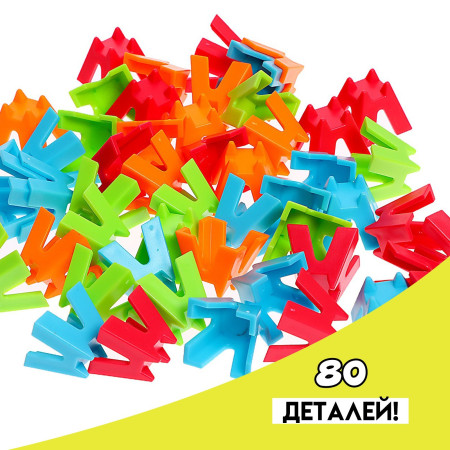 Настольная игра: Займи угол SIM-9377198
