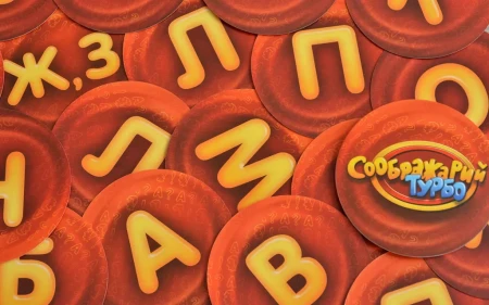 Настольная игра: Соображарий Турбо MAG1729