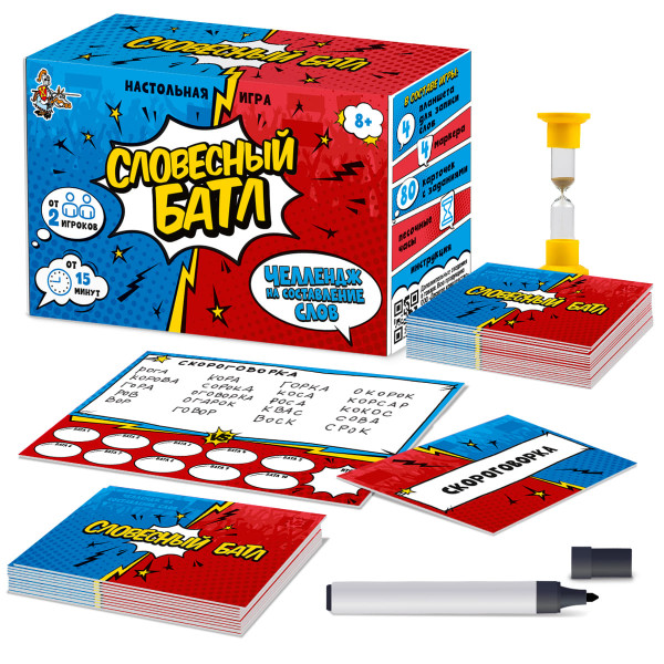 Настольная игра: Десятое королевство "Словесный БАТЛ" KOR-04707