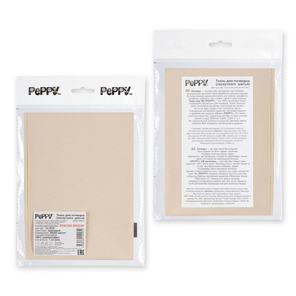 Ткань для пэчворка PEPPY КРАСКИ ЖИЗНИ 50 x 55 см 140 ± 5 г/м2 100% хлопок 13-1010 кремовый