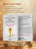 Книга: Искусство быть тренером. Методики лучших мировых тренеров по созданию чемпионской команды. Секреты мотивации, которые вдохновляют спортсменов всегда быть №1 EKS-060144
