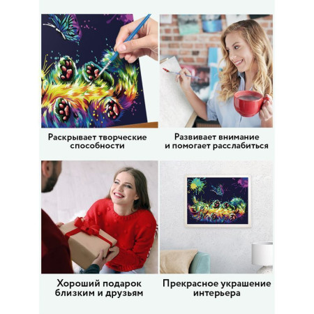Картина по номерам на картоне ТРИ СОВЫ "Игра в неоне" 30 x 40 см с акриловыми красками и кистями RE-КК_44029