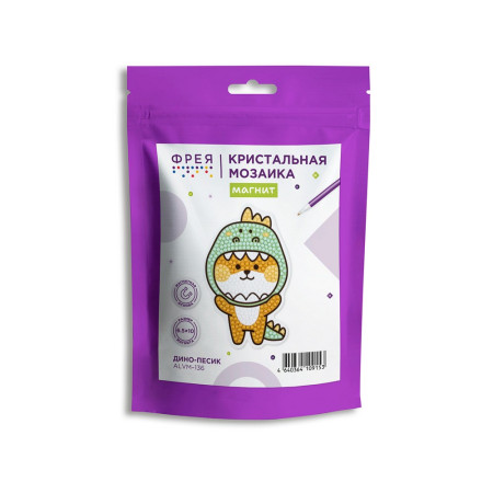 Кристальная (алмазная) мозаика ФРЕЯ магнит "Дино-песик" 6.5 х 10 см ALVM-136