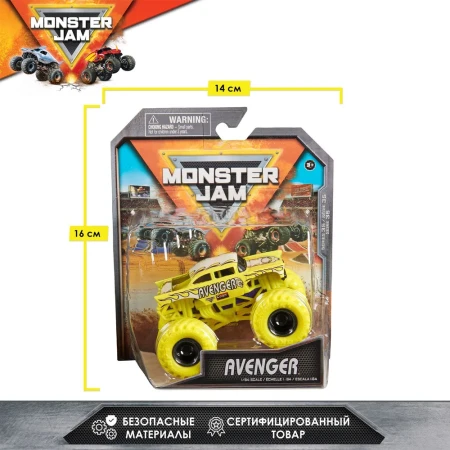 Монстер Джем. Машинка 1:64 1 шт, в ассортименте 9 видов, в блистере. Monster Jam ROS-43702