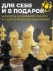 Настольная игра: Шахматы Гроссмейстерские (43 x 43 см) MAG02846