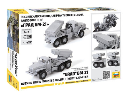 Сборная модель: Российская реактивная система залпового огня "Град БМ-21" З-5051