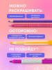 Раскраска: Манга. Раскраска-антистресс для творчества и вдохновения EKS-208233