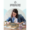Картина по номерам на холсте ТРИ СОВЫ "Деревня" 40 x 50 см, краски, кисть RE-КХ_44185