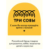 Настольная игра: ТРИ СОВЫ "Башня с фантами" неокраш. дерев. блоки, с уголком RE-НИ_45630